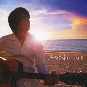 下地勇 / ATARAKA(アタラカ) / ATARAKA