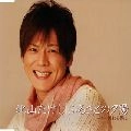 TAKESHI KITAYAMA / 北山たけし / ふるさとの夕陽