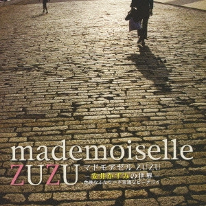 KAZUMI YASUI / 安井かずみ / mademoiselle ZUZU-安井かずみの世界-危険なふたり~不思議なピーチパイ