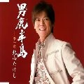 TAKESHI KITAYAMA / 北山たけし / 男鹿半島