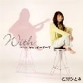 HITOMI ISHIKAWA / 石川ひとみ / Ｗｉｔｈ～ｔｈｅ　ｂｅｓｔ　ｏ