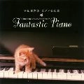 KENTARO HANEDA / 羽田健太郎 / ピアノ名曲選～ファンタスティッ