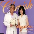 チェリッシュ / 約束は心の中に