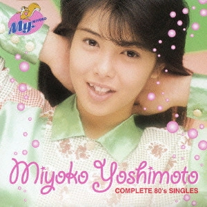 MIYOKO YOSHIMOTO / 芳本美代子 / COMPLETE 80'S SINGLES