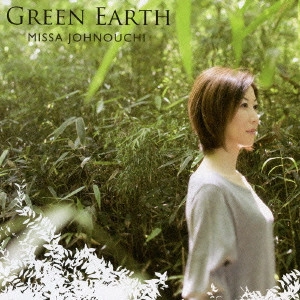 MISA JONOUCHI / 城之内ミサ / GREEN EARTH