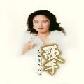 NAOMI CHIAKI / ちあきなおみ / 歌手－ちあきなおみ－