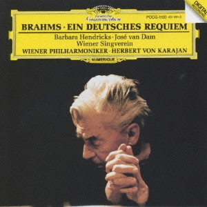 HERBERT VON KARAJAN / ヘルベルト・フォン・カラヤン / ブラームス:ドイツ・レクイエム