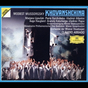 CLAUDIO ABBADO / クラウディオ・アバド / ムソルグスキー:歌劇「ホヴァンシチーナ」(全曲)@アバド/ウィーン国立歌劇場o. &cho. ハウクランド(Bs)他