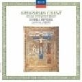 スコラ・アンティクワ / グレゴリオ聖歌集