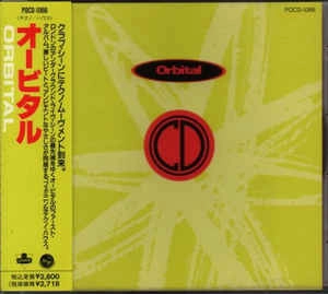 ORBITAL / オービタル / オービタル