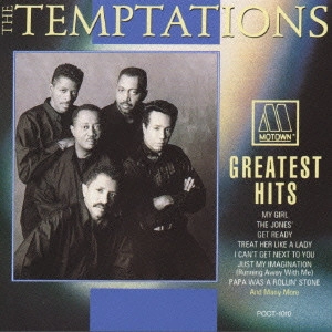 TEMPTATIONS / テンプテーションズ / マイ・ガール~テンプテーションズ・モータウン・グレイテスト・ヒッツ (国内盤) / MOTOWN GREATEST HITS