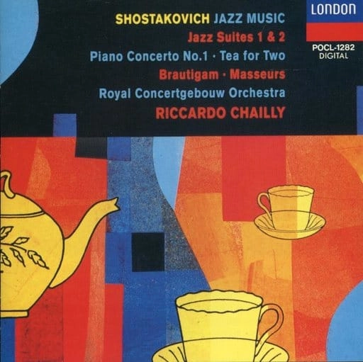 RICCARDO CHAILLY / リッカルド・シャイー / 二人でお茶を/ショスタコーヴィチ：ジャズ音楽集
