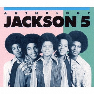 JACKSON 5 / ジャクソン・ファイヴ / ジャクソン・ファイヴ・アンソロジー / JACKSON 5 ANTHOLOGY