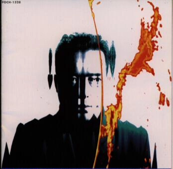 SUSUMU HIRASAWA / 平沢進 / オーロラ