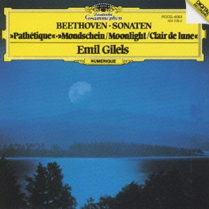 EMIL GILELS / エミール・ギレリス / ベートーヴェン:ピアノ・ソナタ第8番「悲愴」・第13番・第14番「月光」@ギレリス(p)(D)