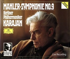 HERBERT VON KARAJAN / ヘルベルト・フォン・カラヤン / マーラー:交響曲第9番