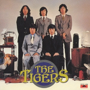 THE TIGERS / ザ･タイガース / ザ・タイガース/全曲集