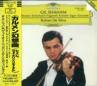 GIL SHAHAM / ギル・シャハム / カルメン幻想曲~ヴァイオリン・リサイタル