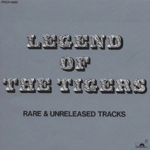 THE TIGERS / ザ･タイガース / ザ・タイガース/レジェンド・オブ・ザ・タイガース