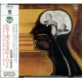 TOMMY BOYCE & BOBBY HART / トミー・ボイス&ボビー・ハート / イッツ・オール・ハプニング・オン・ジ・インサイド