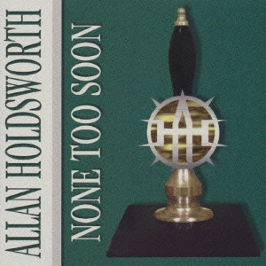 ALLAN HOLDSWORTH / アラン・ホールズワース / ナン・トゥー・スーン