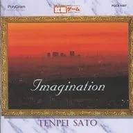 TENPEI SATO / 佐藤天平 / IMAGINATION リクルートシミュレーション 就職ゲーム TRENDY DRAMA サウンドトラック