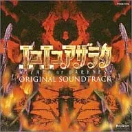 TENPEI SATO / 佐藤天平 / エコエコアザラク　サントラ盤