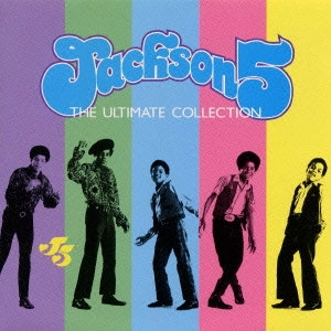 JACKSON 5 / ジャクソン・ファイヴ / ベスト・オブ・ジャクソン・ファイヴ / THE ULTIMATE COLLECTION