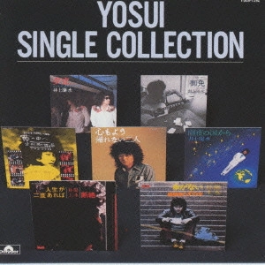 YOSUI INOUE / 井上陽水 / シングル・コレクション