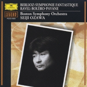 SEIJI OZAWA / 小澤征爾 / ベルリオーズ;幻想交響曲/ラヴェル;ボレロ/亡き王女のためのパヴァーヌ@小澤征爾/BSO