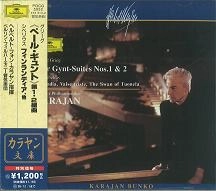 HERBERT VON KARAJAN / ヘルベルト・フォン・カラヤン / グリ－グ：「ペール・ギュント」第１＆第２