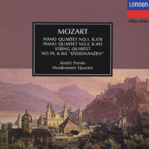 WIENER MUSIKVEREIN QUARTETT / ウィーン・ムジークフェライン弦楽四重奏団  / モーツァルト:ピアノ四重奏曲第1・2番|弦楽四重奏曲第19番
