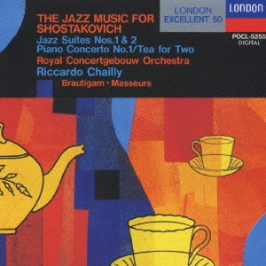 RICCARDO CHAILLY / リッカルド・シャイー / 2人でお茶を / ショスタコーヴィチ: ジャズ音楽集