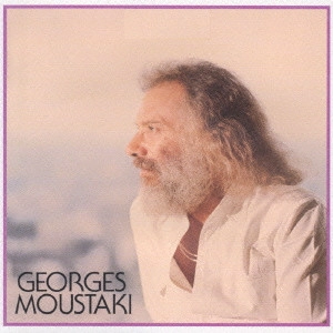 ジョルジュ・ムスタキ      / 私の孤独/ベスト・オブ・ジョルジュ・ムスタキ / THE BEST OF GEORGES MOUSTAKI