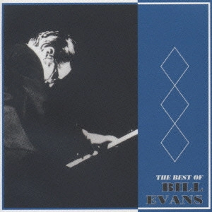 BILL EVANS / ビル・エヴァンス / ベスト・オブ・ビル・エヴァンス～ラウンド・ミッドナイト / THE BEST OF BILL EVANS - 'ROUND MIDNIGHT