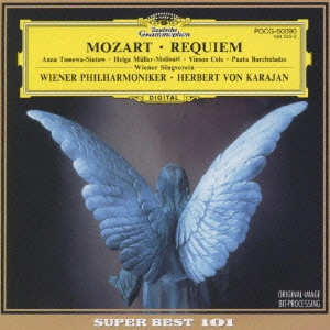 HERBERT VON KARAJAN / ヘルベルト・フォン・カラヤン / モーツァルト:レクイエム ニ短調