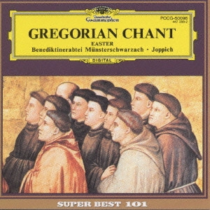 MUNSTERSCHWARZACH BENEDICTINE ABBEY CHOIR / ミュンスターシュヴァルツァハ修道院聖歌隊 / 復活祭のグレゴリアン・チャント~永遠のヒーリング・ヴォイス