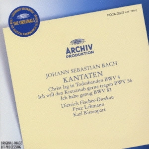 DIETRICH FISCHER-DIESKAU / ディートリヒ・フィッシャー=ディースカウ / J.S.バッハ:カンタータ第56・82・4番