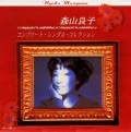 RYOKO MORIYAMA / 森山良子 / コンプリート・シングル・コレク