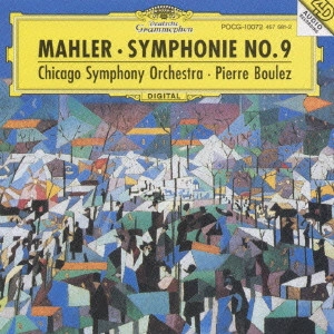 PIERRE BOULEZ / ピエール・ブーレーズ / マーラー:交響曲第9番