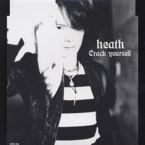 heath / Crack yourself / CRACK YOURSELF