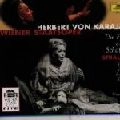 HERBERT VON KARAJAN / ヘルベルト・フォン・カラヤン / Ｒ．シュトラウス：影のない女
