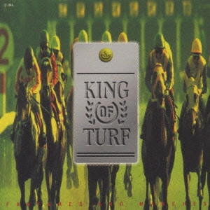 V.A. / 中央競馬のファンファーレ『KING OF TURF』