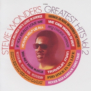 STEVIE WONDER / スティーヴィー・ワンダー / グレイテスト・ヒッツ VOL.2 / GREATEST HITS VOLUME 2