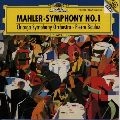 PIERRE BOULEZ / ピエール・ブーレーズ / マーラー：交響曲第１番「巨人」