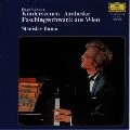 STANISLAV BUNIN / スタニスラフ・ブーニン / シューマン：子供の情景