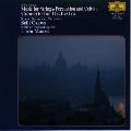 SEIJI OZAWA / 小澤征爾 / バルトーク：弦楽器、打楽器とチェレスタのための音楽