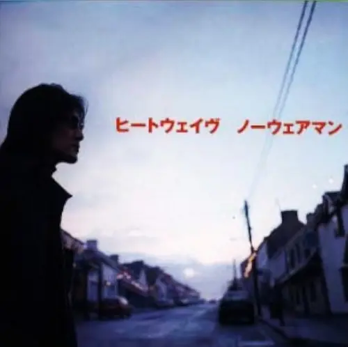 HEATWAVE (JPN) / ヒートウェイヴ (JPN) / ノーウェアマン / NOWHERE MAN