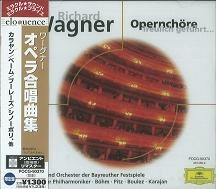 BERLIN DEUTSCHE OPER ORCHESTRA / ベルリン・ドイツ・オペラ管弦楽団 / ワーグナー：オペラ合唱曲集
