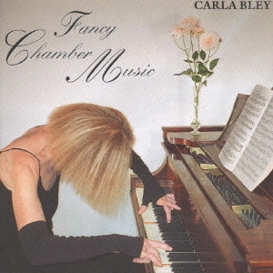 CARLA BLEY / カーラ・ブレイ / ファンシー・チェンバー・ミュージック / FANCY CHAMBER MUSIC